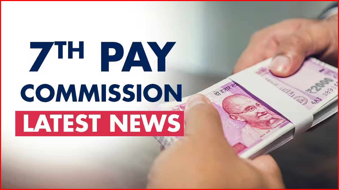 7th pay commission maharashtra