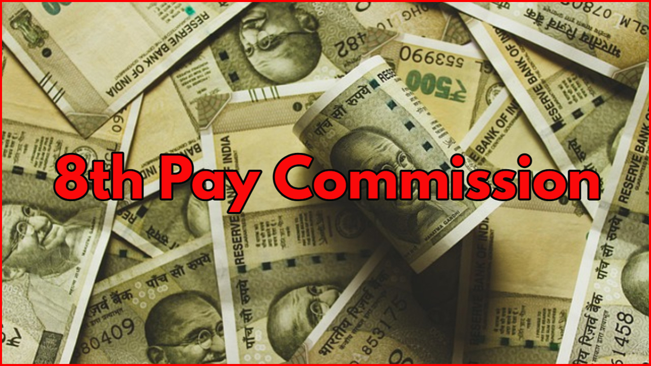 8th Pay Commission