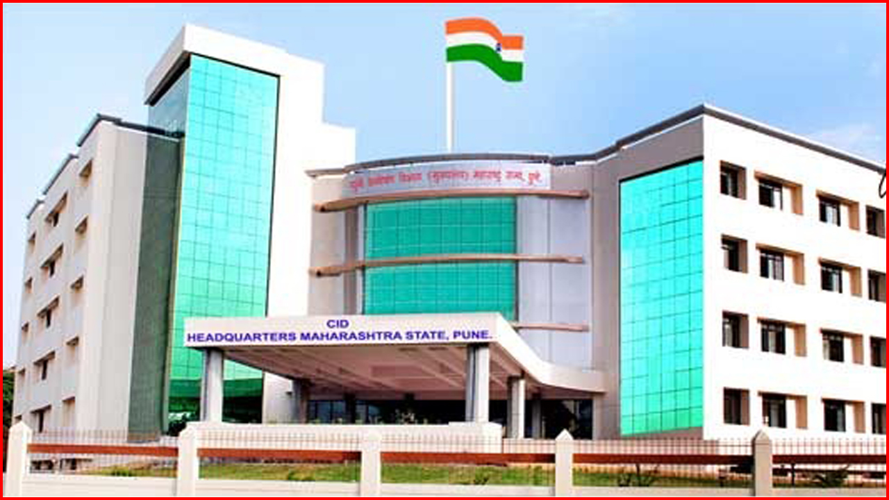 CID Recruitment 2025