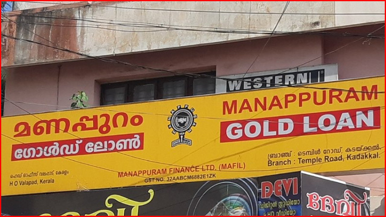 Manappuram Finance Q4 Results